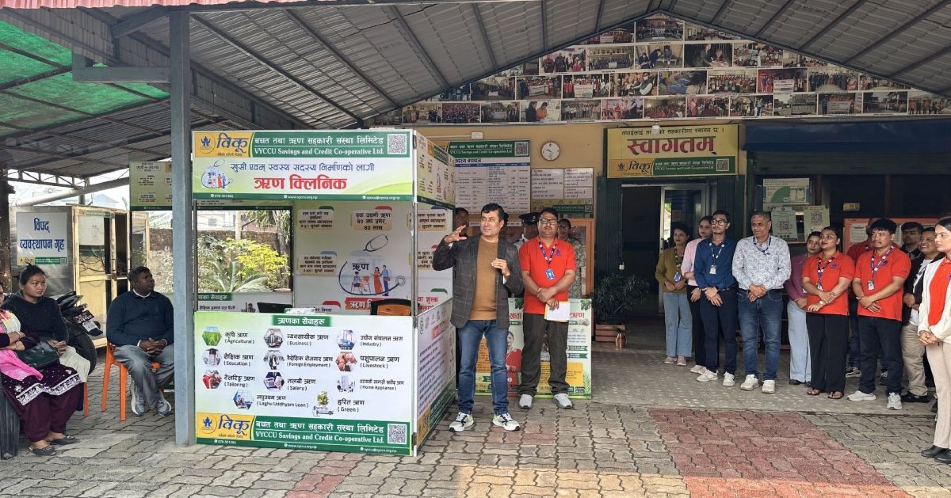 विकू बचतले सुरु गर्यो ‘ऋण क्लिनिक’, पहिलो दिनमै १६८५ सदस्य लाभान्वित